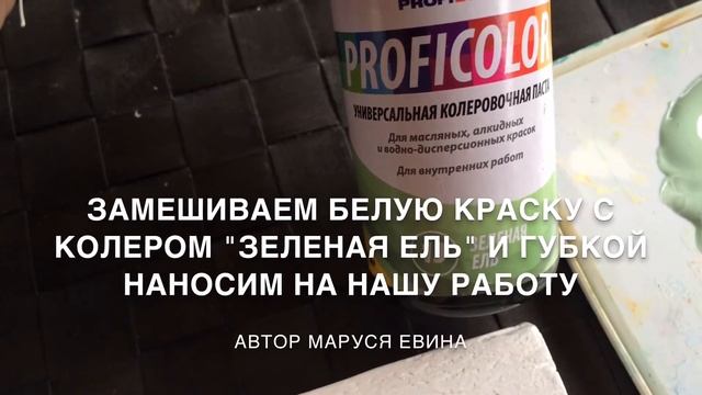 Dequpage. Декупаж с состариванием.Бабушкина вещица" смотреть онлайн