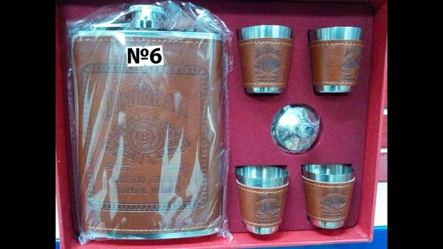 Набор мужской с флягой в ассортименте купить смотреть онлайн