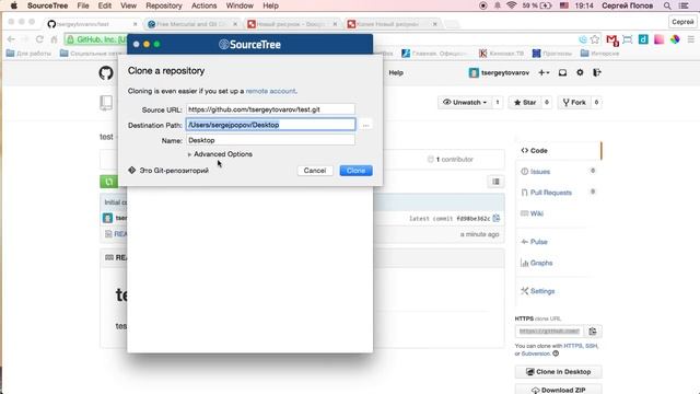 Основы работы с GIT смотреть онлайн