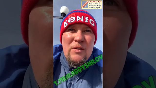 Новости по "алко" приложению. Встреча и переговоры в Москве @raddyshilov смотреть онлайн