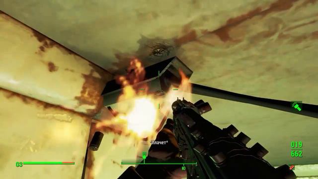 Fallout 4  Дженерал Атомикс