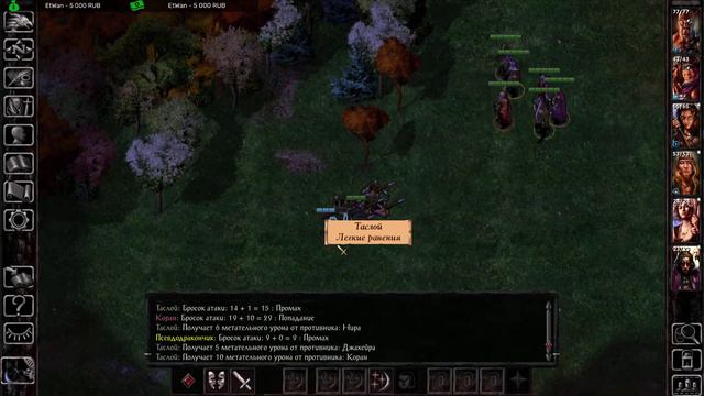 Baldur's Gate - Enhanced Edition - Максимальная сложность - Прохождение - #25 СтелсВуд