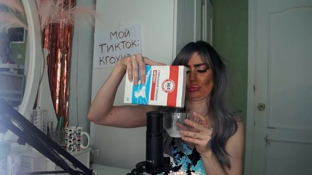 АСМР ?УХОДИК У СВЕТЛАНЫ смотреть онлайн