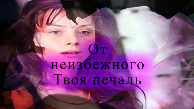 ?????Цветы от Виктории для моих дорогих Подруг:-) "Очарована,околдована" Красивая мелодия для флейт смотреть онлайн