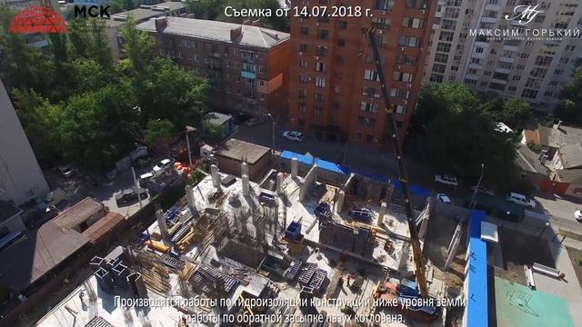 Ход строительства ЖК 