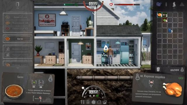 ПАРОВОЙ ГЕНЕРАТОР! - #6 MR. PREPPER ПРОХОЖДЕНИЕ смотреть онлайн