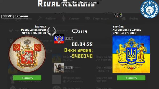 Бой Таврида - Украина смотреть онлайн