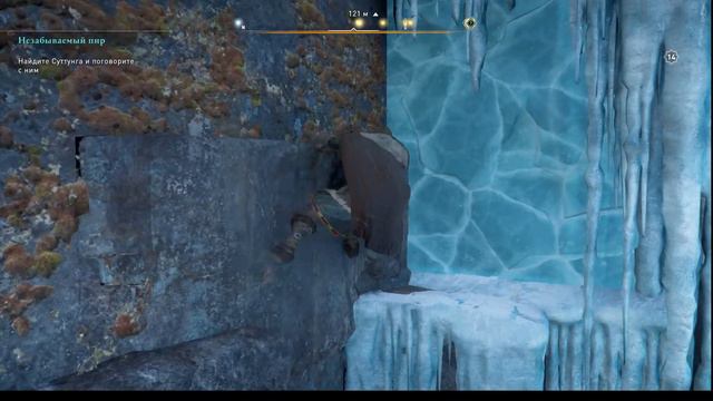 ACValhalla Ётунхейм Камень крови Имира Утгард Пиршественный зал Юго Запад смотреть онлайн