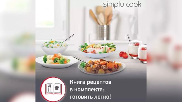 Мультиварка Moulinex MK611832 смотреть онлайн