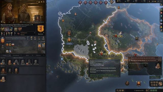 Crusader Kings III | EEstimaa | #3 смотреть онлайн