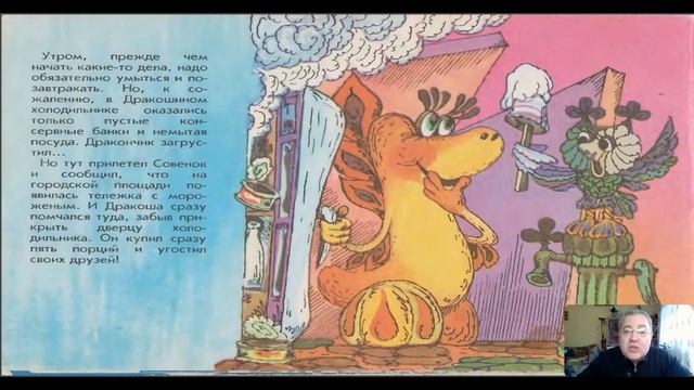 Сказка 288 Снегопад из холодильника. Самоделки: Ёжик из шишек смотреть онлайн