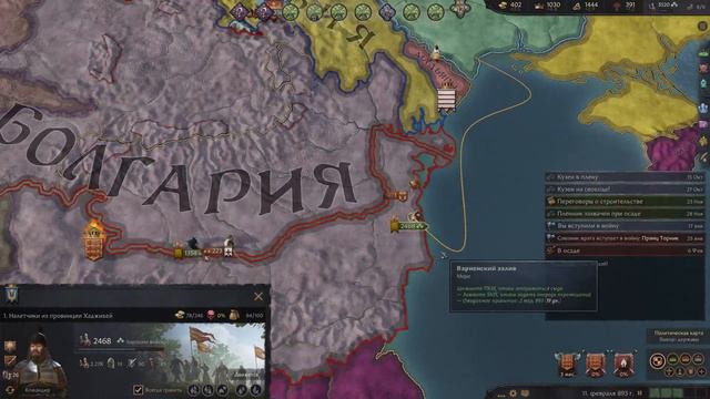 Crusader Kings 3 Престиж гайд смотреть онлайн