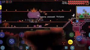 КАК ПРИЗВАТЬ КОРОЛЯ СЛИЗНЕЙ В ТЕРРАРИИ. ГАЙД?