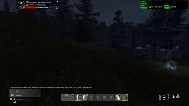 ЖDALKER PR - DayZ смотреть онлайн