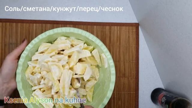 Приготовим курицу с картошкой в духовке. Соевый соус/кунжут. Нереально вкусно. Ksenia Alyson смотреть онлайн