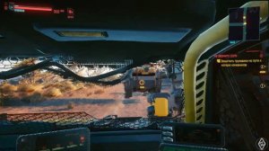 КЕКС В ТАНКЕ С ПАНАМ! - Cyberpunk 2077. Прохождение 27
