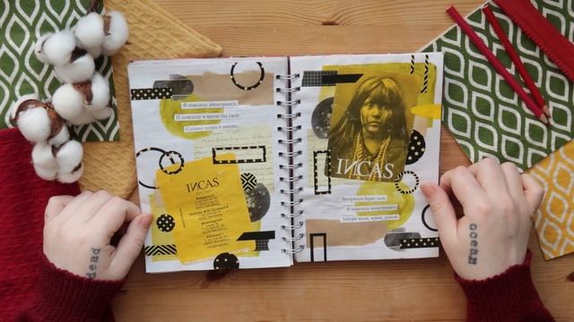 junkbook / блокнот с коллажами смотреть онлайн