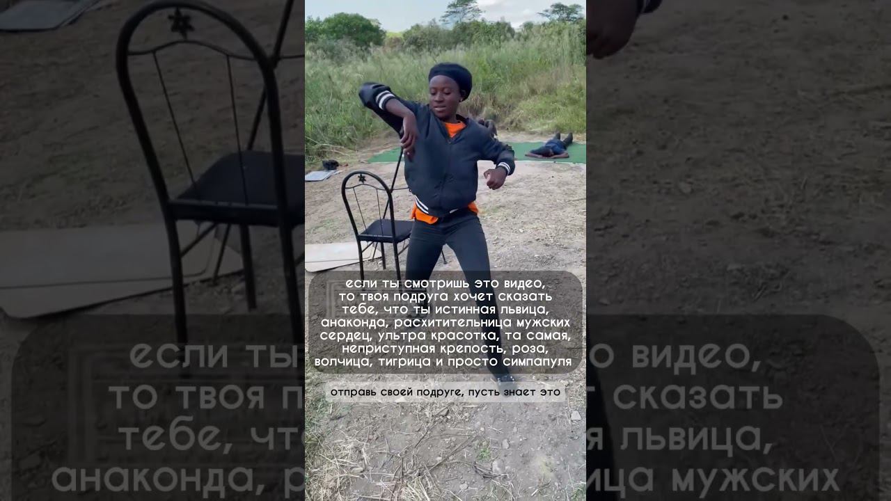 Отправляй своей тигрице смотреть онлайн