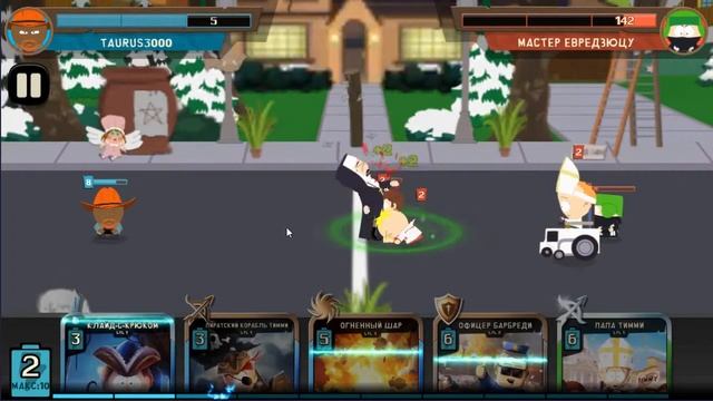 South Park: Phone Destroyer #6.1 Эпизод 6 Пробуждение мистики (Евредзюцу - босс) смотреть онлайн