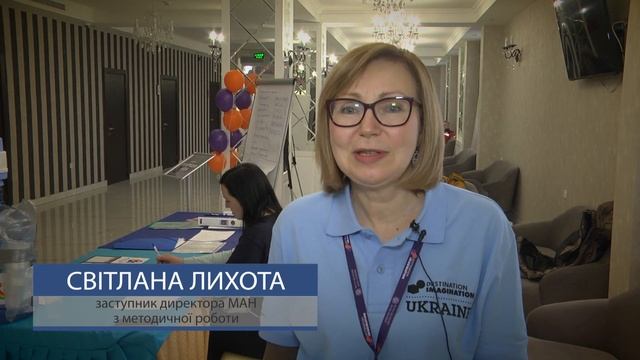 Фінал "Destination Imagination" смотреть онлайн