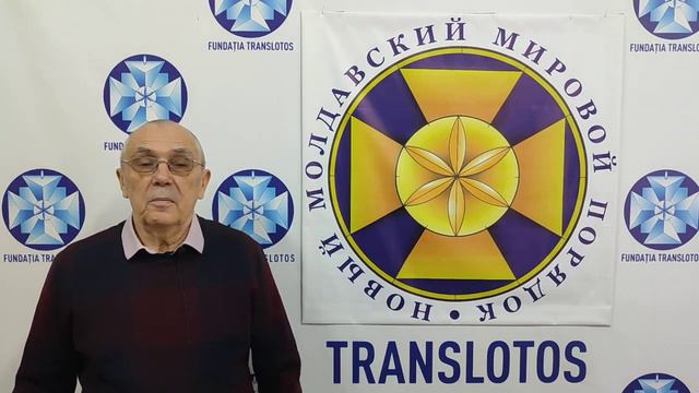 Святослав Мазур: 24.02.02 года начнётся активная фаза. смотреть онлайн