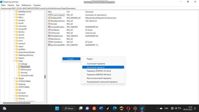 Как убрать ограничение на раздачу Wi-Fi c тарифа смотреть онлайн