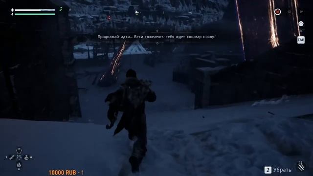 Fade to Silence прохождение #1 смотреть онлайн
