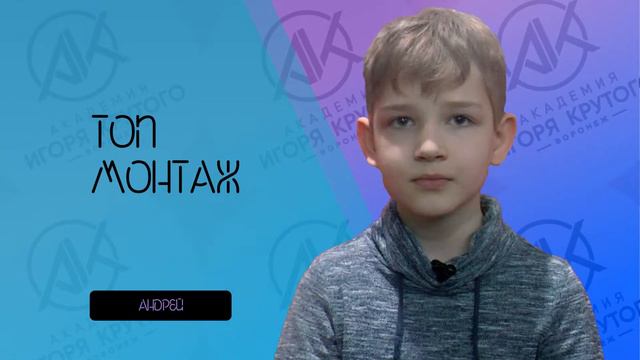 #онлайнакадемия - выпуск №1 про правильный карантин смотреть онлайн