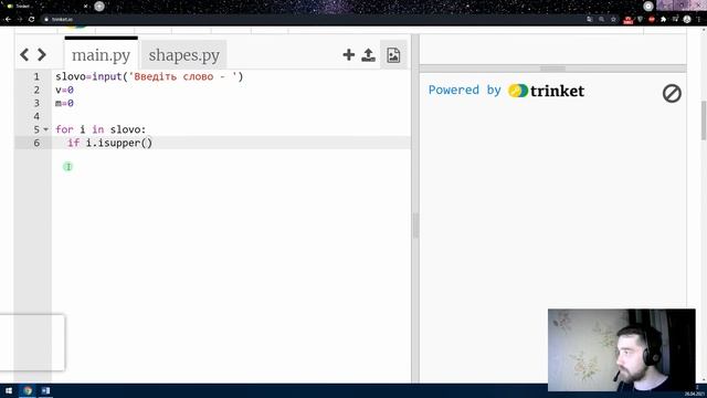 Скільки великих та малих літер у слові рython смотреть онлайн