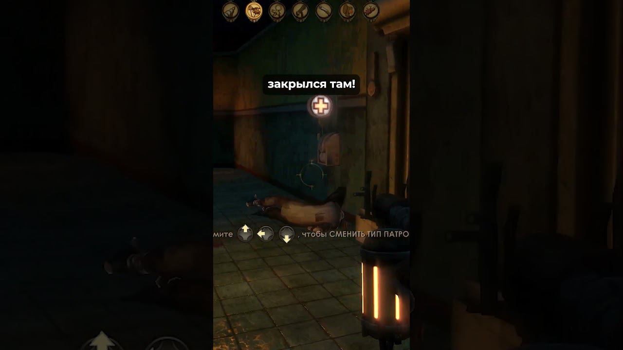 Босс меня обманул! #Bioshock2 смотреть онлайн