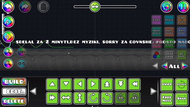 мусор за 3 минуты