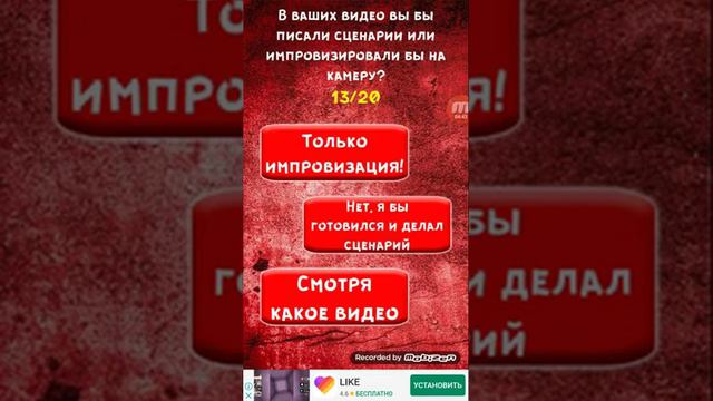 Какой ютубер смотреть онлайн