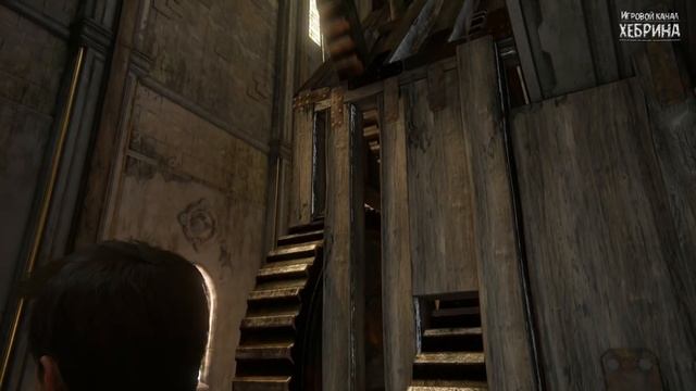 Uncharted 4 Путь вора - Часть 9 (Звон колоколов)