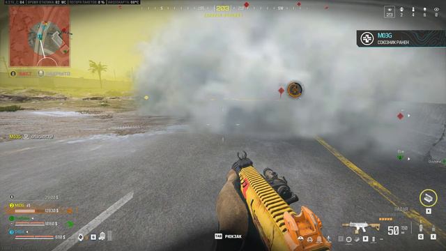 Call Of Duty  Modern Warfare 3 (2023)