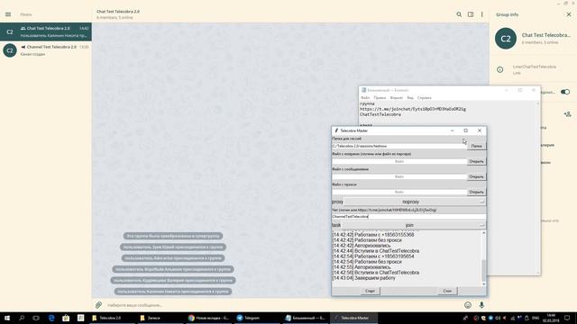 Join вступления отписка unsubscribe просмотры views telegram manual telecobra by Noname смотреть онлайн