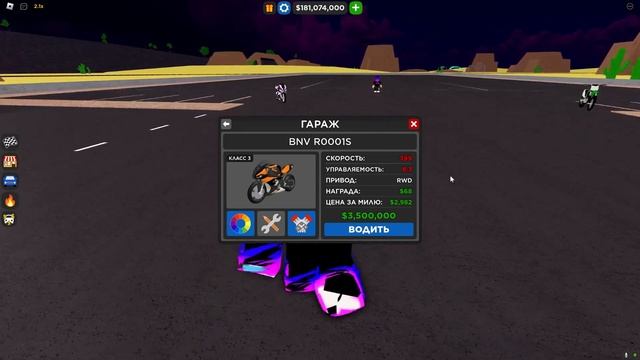 НОВАЯ МЕХАНИКА МОТОЦИКЛОВ! НОВОЕ ОБНОВЛЕНИЕ В CAR DEALERSHIP TYCOON! ROBLOX CAR DEALERSHIP TYCOON смотреть онлайн