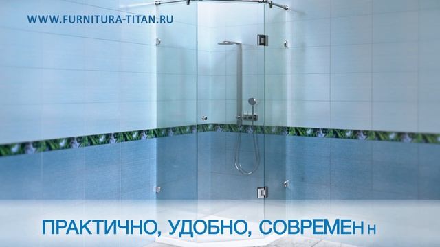 Душевая кабина в маленьком помещении смотреть онлайн