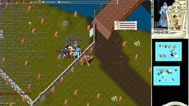 ● Ultima Online PvP ● Blockpost 3 ● http://www.bestuo.ru/ ● смотреть онлайн