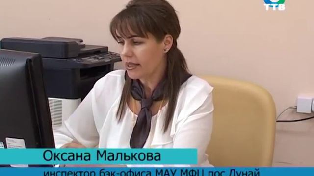 госуслуга маткапитал смотреть онлайн