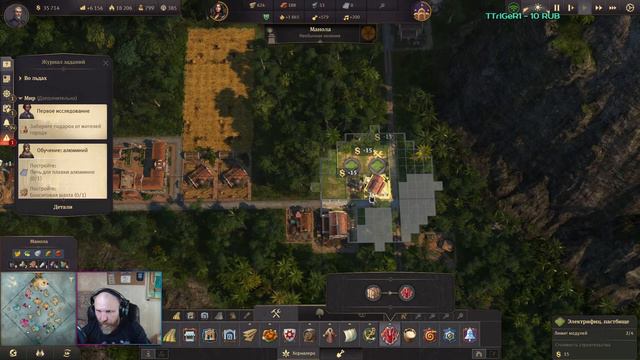 АННО 1800. Новая игра. Все DLC смотреть онлайн