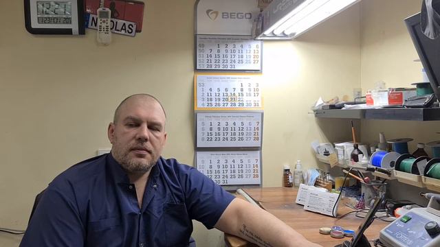 Wirobond® 280 смотреть онлайн