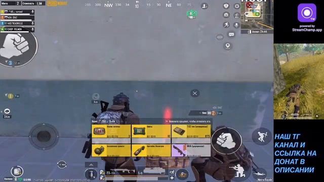 Исследуем 5 карту , играем с подписчиками, устраиваем раздачи смотреть онлайн