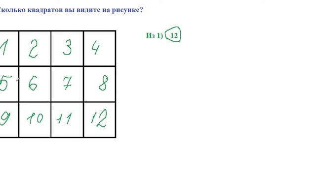 Математический калейдоскоп