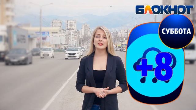 Погода не порадует солнцем: прогноз на выходные смотреть онлайн