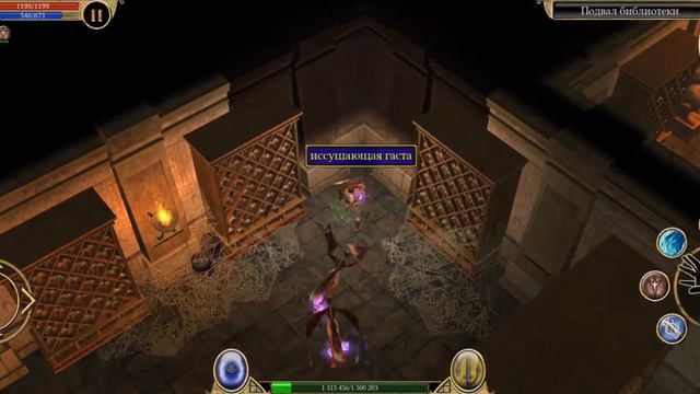 Титан Квест Египет библиотека скоробей босс смотреть онлайн