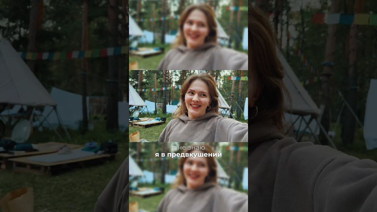 Ночь 50 гонгов