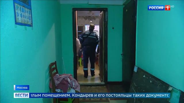 Квартирные рейдеры и Кондырев напали на квартиру Ольги Мосягиной и другие квартиры смотреть онлайн