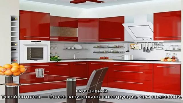 Потолок из гипсокартона на кухне (20 фото): уникальное украшение интерьера смотреть онлайн