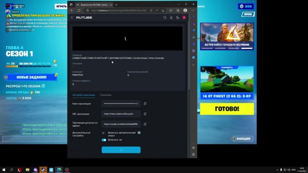 СОВМЕСТНЫЙ СТРИМ ПО ФОРТНАЙТ С ДРУГИМИ БЛОГЕРАМИ | Fortnite Stream | Wmo Streamlab