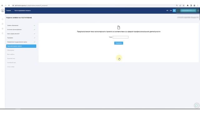Секреты Творческого Процесса